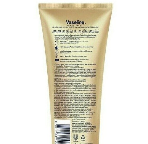 3 X Vaseline Healthy Bright Gluta HYA Serum Burst Lotion Flawless Glow 200ml