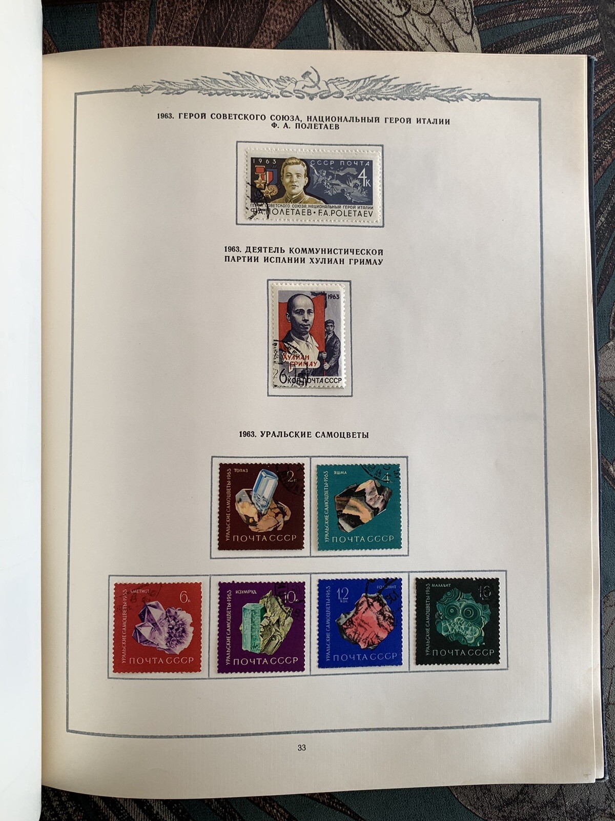 Picture 5 of 10