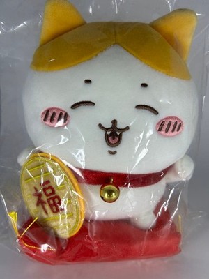 Chiikawa Hachiware Shofuku Plush S Limited First Release Neu Ungeöffnet