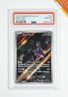 Pokemon PSA 10 Mewtwo #183 SV2a Card 151 Art Rare 2023 Japanese