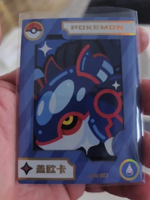 Pokemon CCG Kyogre SDR Custom CCG Karte In Top Zustand China CCG Card - Bild 1 von 2