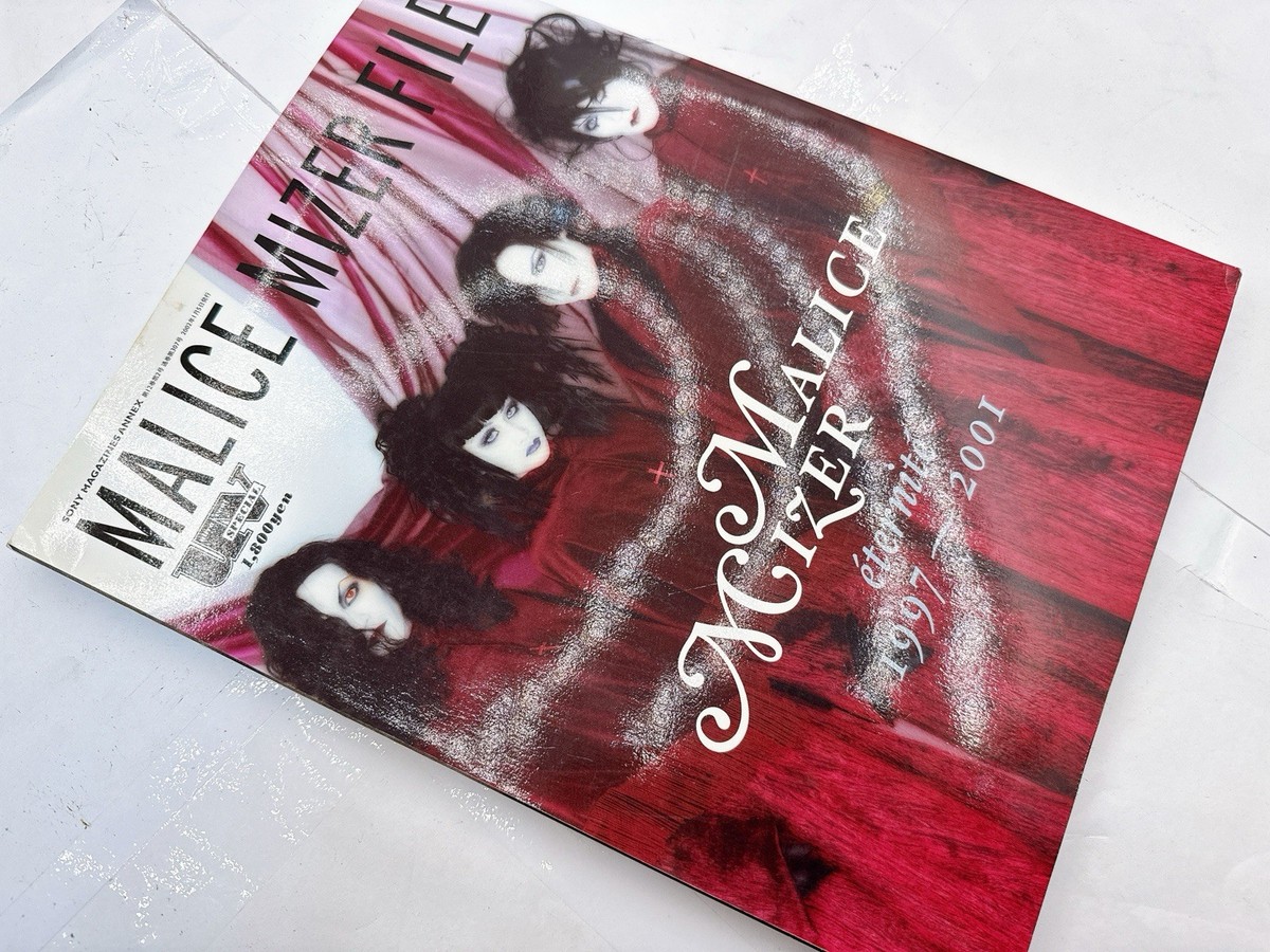 UV SPECIAL MALICE MIZER FILE Eternite V-kei Visual Kei Band Art