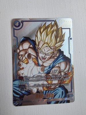 Son Gohan: Adolesence SB02-026 UC Alt Art Fusion World SB02 Manga Booster - JAP