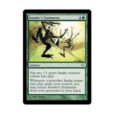 WOTC MtG Betrayers of Kamigawa Sosuke's Summons (U) (Foil) EX