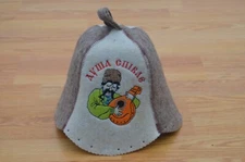 Ukrainian sauna hats banya hat ukraine original gift , bath hat made wool felt u