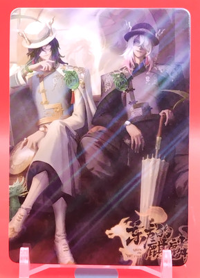 Wu Chang / Identity V Sammlung Sammelkarten aus Japan Spiel NetEase Holo b