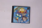 Puyo Puyo Sun Ketteiban PlayStation (Japan) JPN