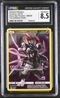 2019 POKEMON SM BLACK STAR PROMO ARMORED MEWTWO #SM228 CGC 8.5 NM #6076934122