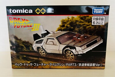 ミニカー 大量セット Mighty Machines Tomica Tomica Premium Unlimited Back to the future Time machine Part3