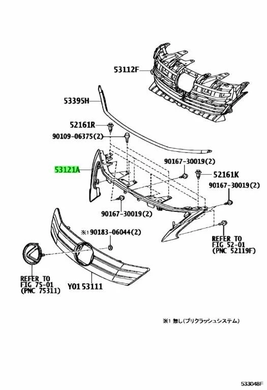 Parrilla delantera Lexus genuina OEM HS250H Toyota moldura cromada Foto 4 de 4