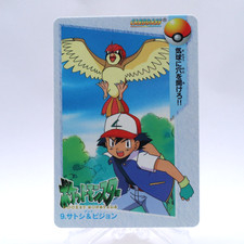 Ash Pidgeotto 9 Anime Collection Bandai Carddass Pokemon Card Japanese 1998