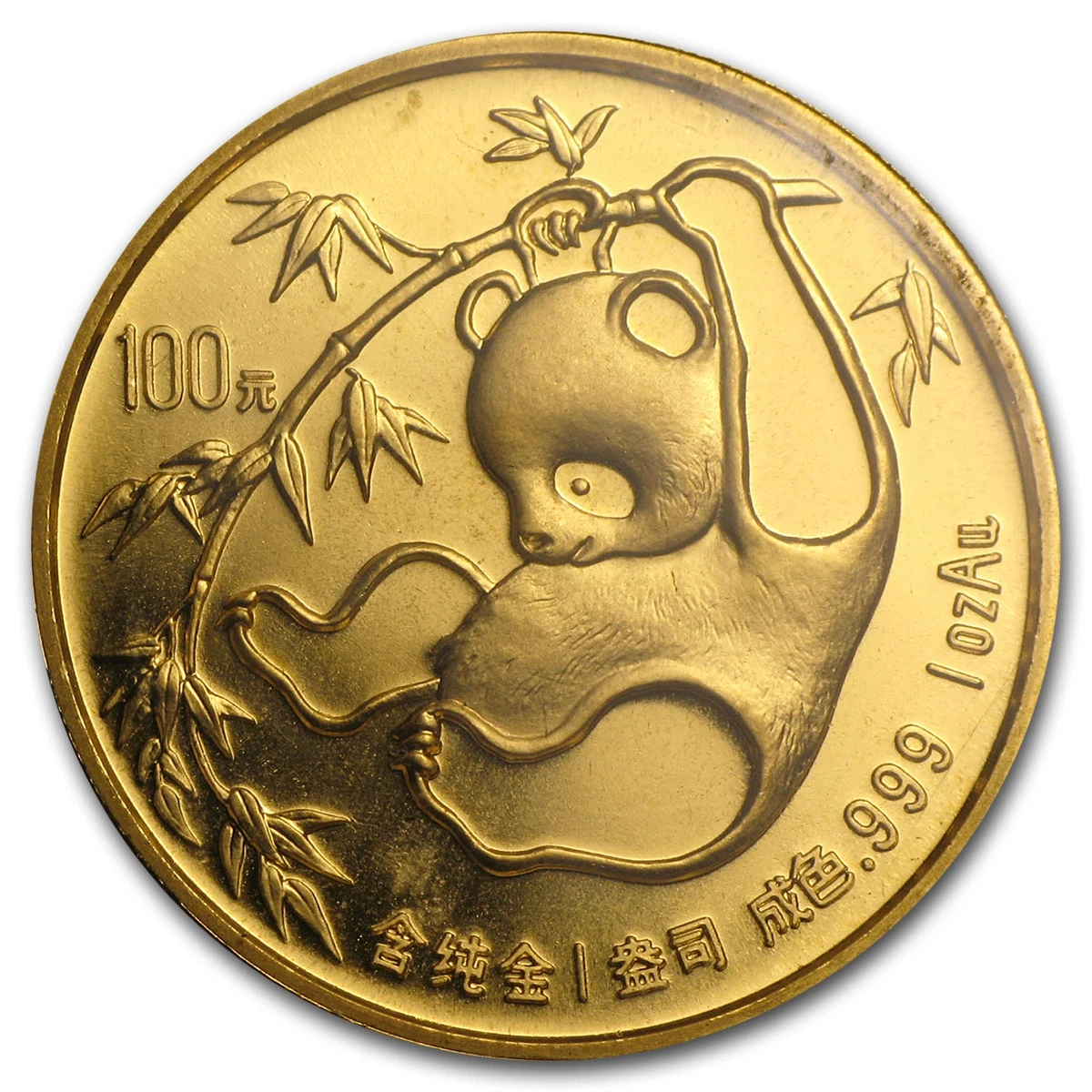 Gold 1985 Chinese Coins for sale | eBay