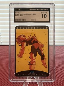 Dragon Ball Z Hero Collection | eBay