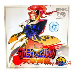 SNK Samurai Spirits Amakusa NEOGEO CD Fighting Game Complete Box