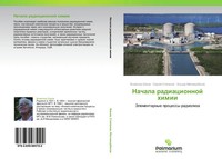 Vsewolod Bqkow (U. A.) | Nachala Radiacionnoj Himii | Taschenbuch | Russisch
