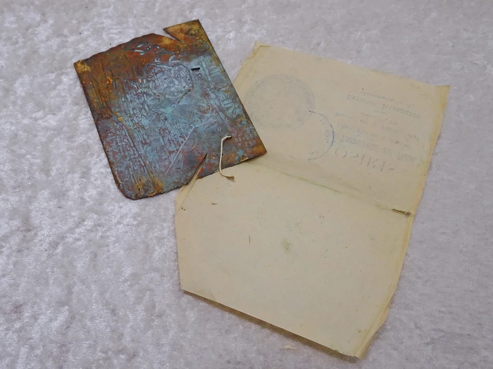 Antike Metall Einladung Osiris Altägyptisches Kostümfest Vintage 1886 - Berlin - Bild 3 von 4