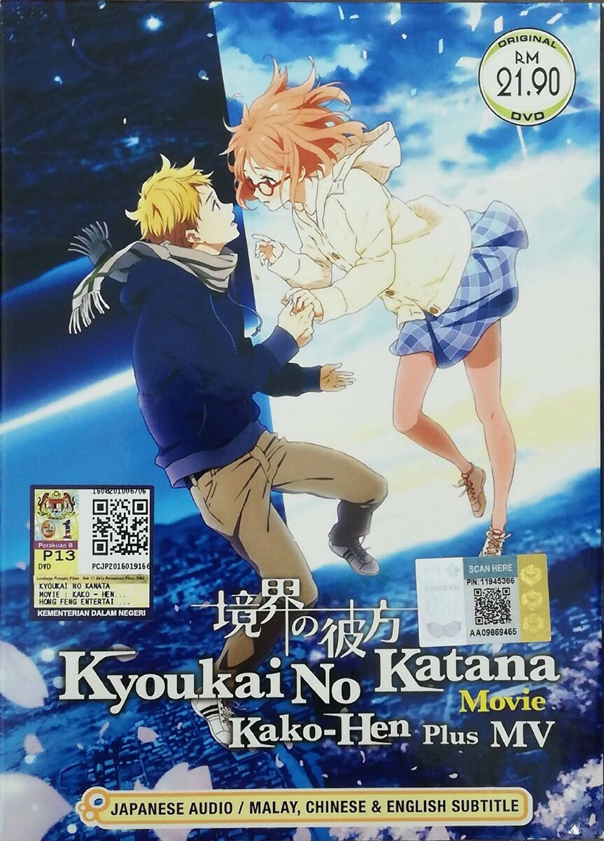 DVD Kyoukai no Kanata I'll Be Here Movie 1 The PAST +Movie 2 The FUTURE  Tracking