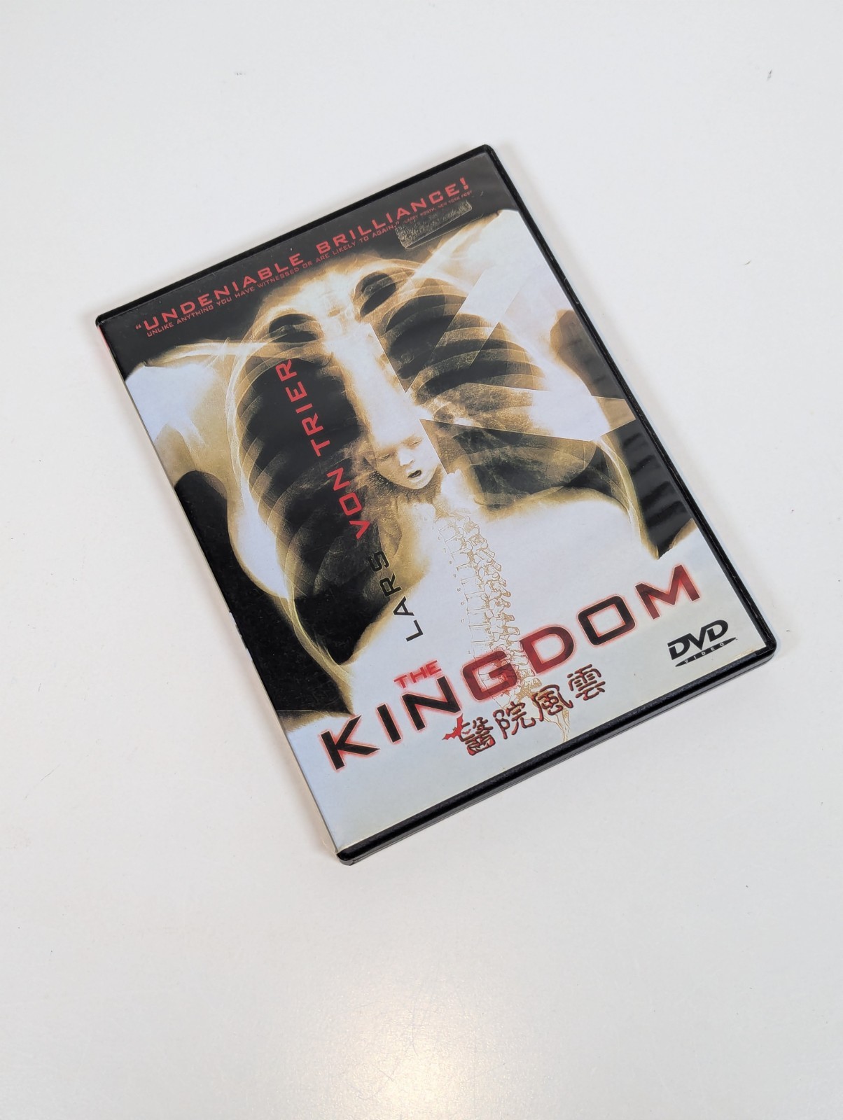 THE KINGDOM Season 1 DVD - China Import Region ALL NTSC - English Subtitles!