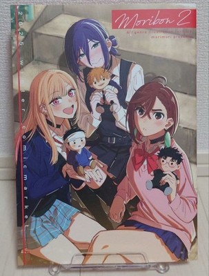 Moribon 2 Comiket Comic Market Doujin Fan Art Book Marin Reze Ruby Momo Etc!