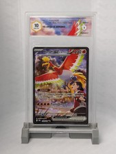 Ho-Oh ex di Armonio 230/182 UR GRAAD 10 GM Rivali Predestinati ITA Pokémon