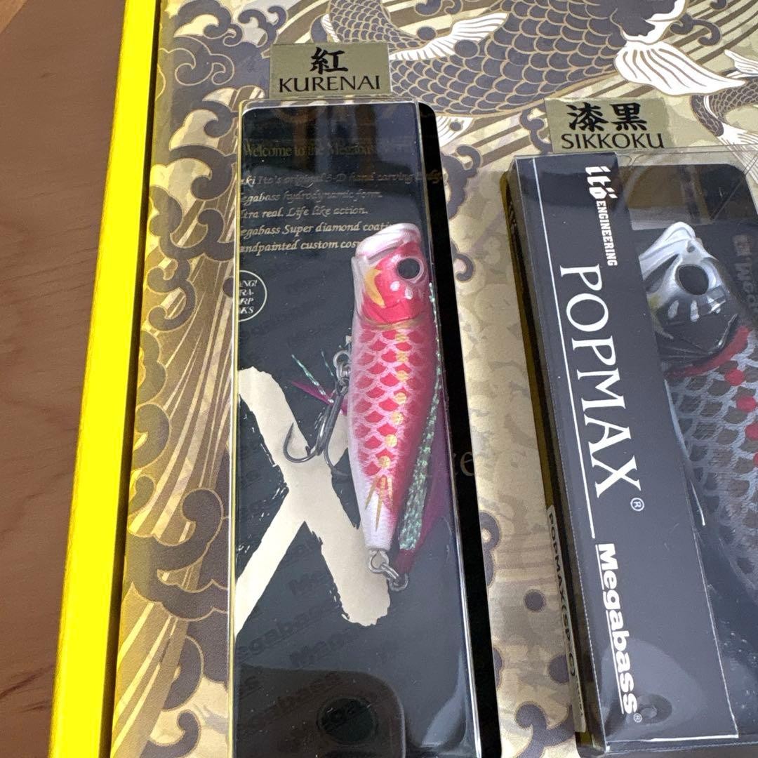 Megabass TENSHO KOINOBORI Set 2018 POPMAX Carp Streamer, Fishing Lure - Image 2