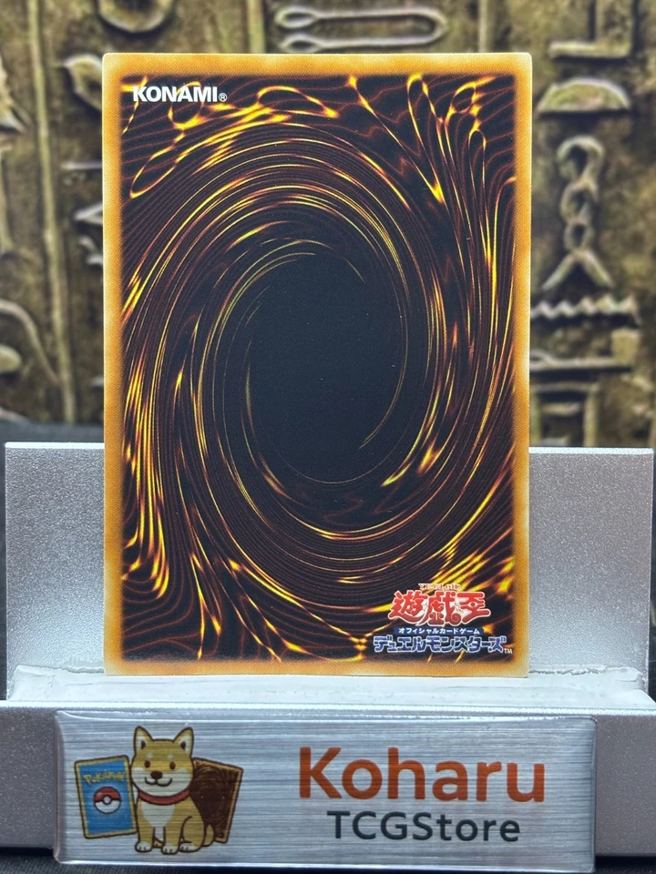 Yugioh Allure Queen LV7 (UTR) CDIP-JP008 Cyberdark Impact -NM Vintage 2006 - Image 2 of 4