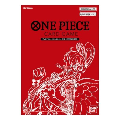 ワンピース　プレミアムカードコレクション 25周年 FILM RED One Piece TCG Premium Card Collection One Film Red Japan Version