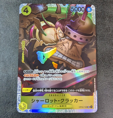 One Piece Card Game TCG charlotte crackers OP03-108 SR Holo