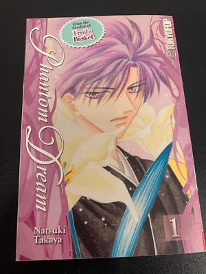 Phantom Dream Vol. 1 Natsuki Takaya English Manga Tokyopop | VG Condition