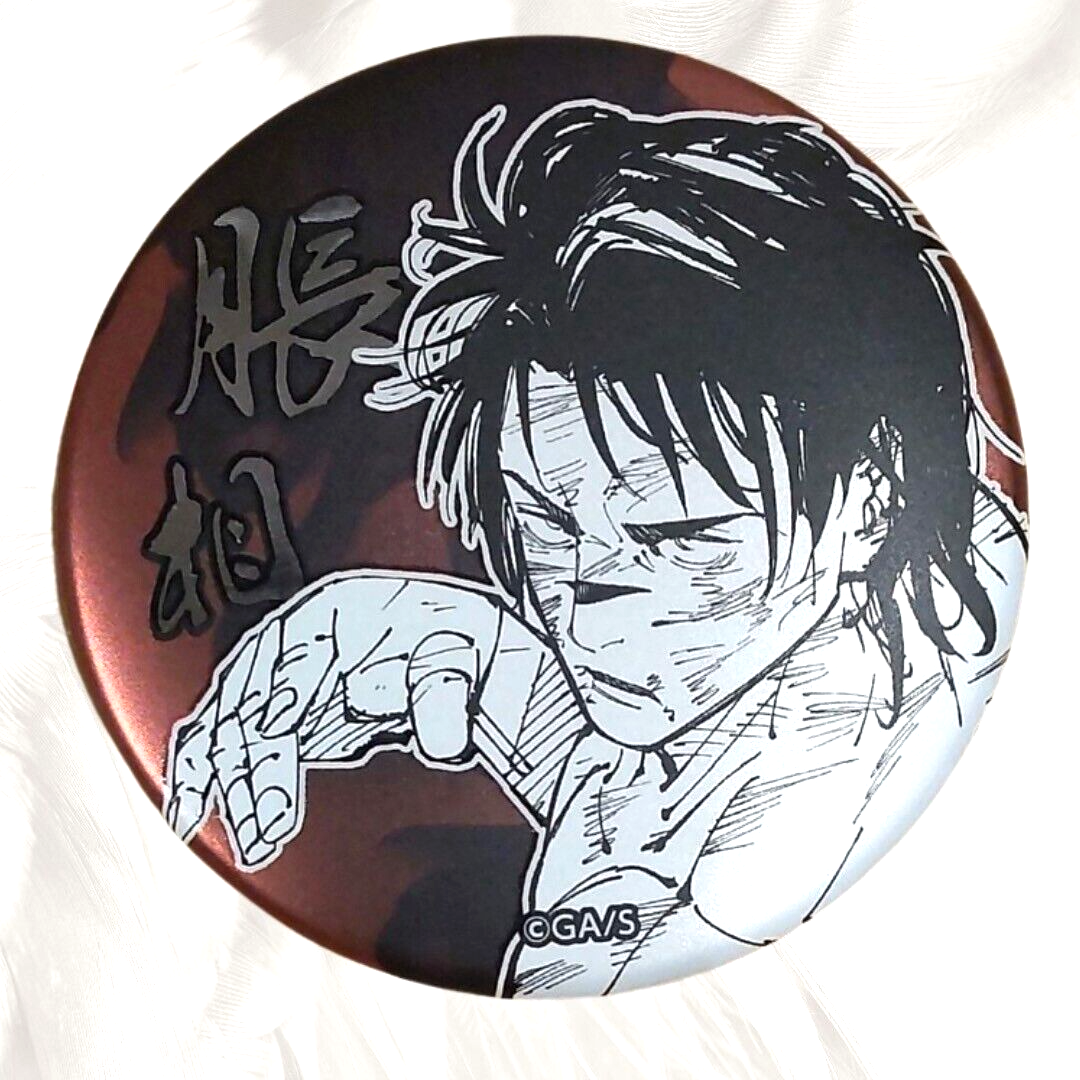 Jujutsu Kaisen Choso Can Badge Shibuya Incident Jump Festa 2024