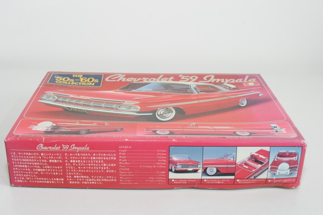 Maquette voiture, Chevrolet Impala SS 66, marque Revell, 1/25 - Modélisme