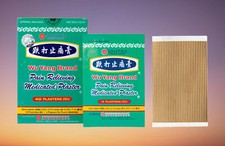 WU YANG BRAND Pain Relief Medicated Plasters, 40 Patches Per Box, EXP: 02-2029