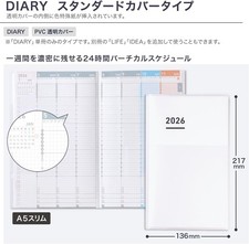Kokuyo Jibun Techo DIARY A5 Slim White notebook Planner 2026