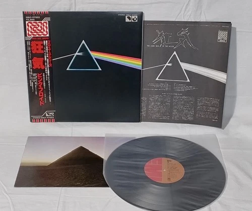 Pink Floyd  Dark Side of the Moon Vinyl LP 1978 EMLF 97002 Pro Use Series  Japan