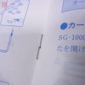 SEGA Mark III Console Working With Box Manual Vintage Japanese System