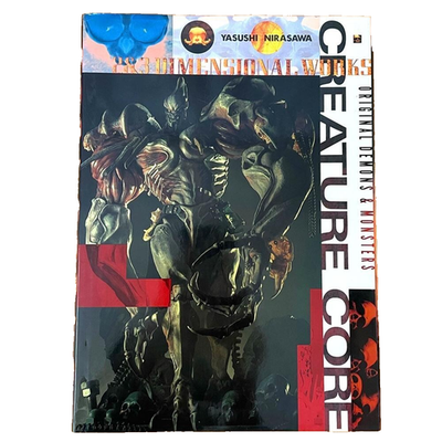 CREATURE CORE Yasushi Nirasawa Art Book Japanese Monster Design