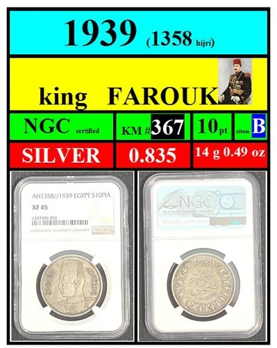 EGYPT coins-1939-SILVER 0.835-king FAROUK-set B-10 piasters-NGC-KM #367-14 g