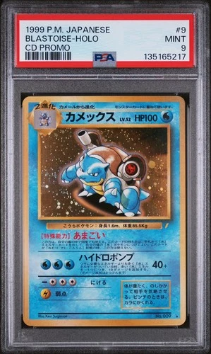 Blastoise Pokemon 1999 Holo CD Promo Japanese 009 PSA 9