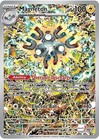 Magneton 159 Sv: Scarlet & Violet Promo Cards