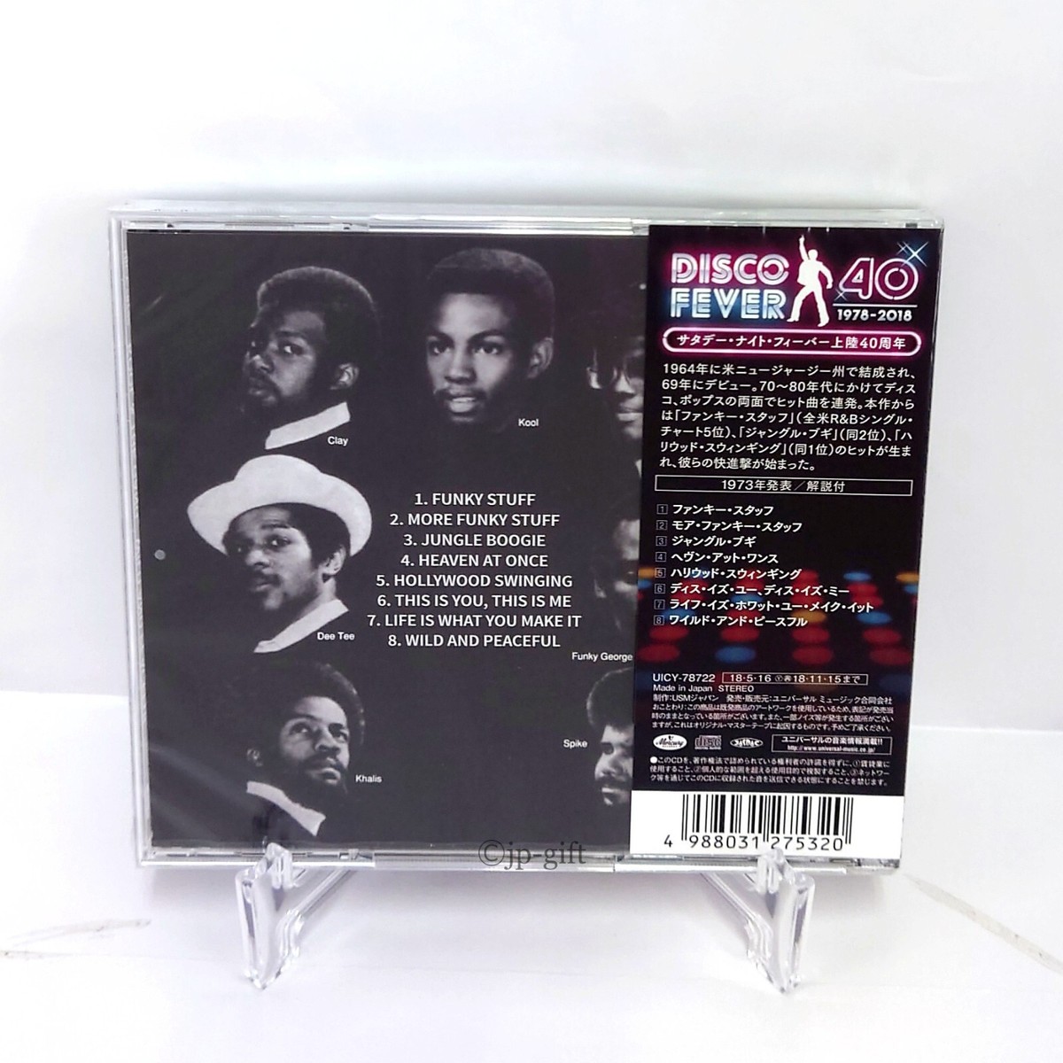 KOOL AND THE GANG / VIDEOLOGY　インポートDVD Amazon.com: Kool and the Gang: Videology: 0602517412316