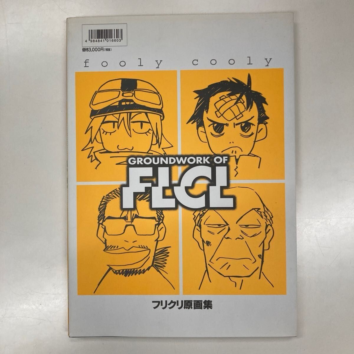 FLCL Key Frame Art Collection GROUND WORK OF FLCL 222 page Book | eBay