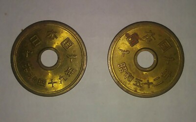 1974 & 1977 (yr.49+52) JAPAN 5 ¥ BRASS COIN (LOT of 2) Cat.No.Y