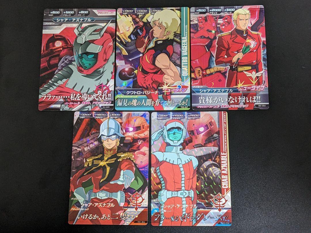 GUNDAM CARD GAME パイロットカード 2枚セット GUNDAM CARD GAME パイロットカード 2枚セット Wings of Advance [ST02