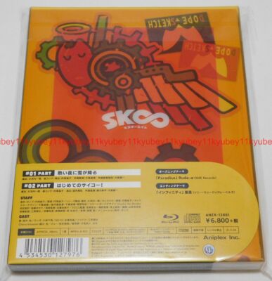 SK8 the Infinity Vol.1 First Limited Edition Blu-ray CD Booklet Japan  ANZX-12881