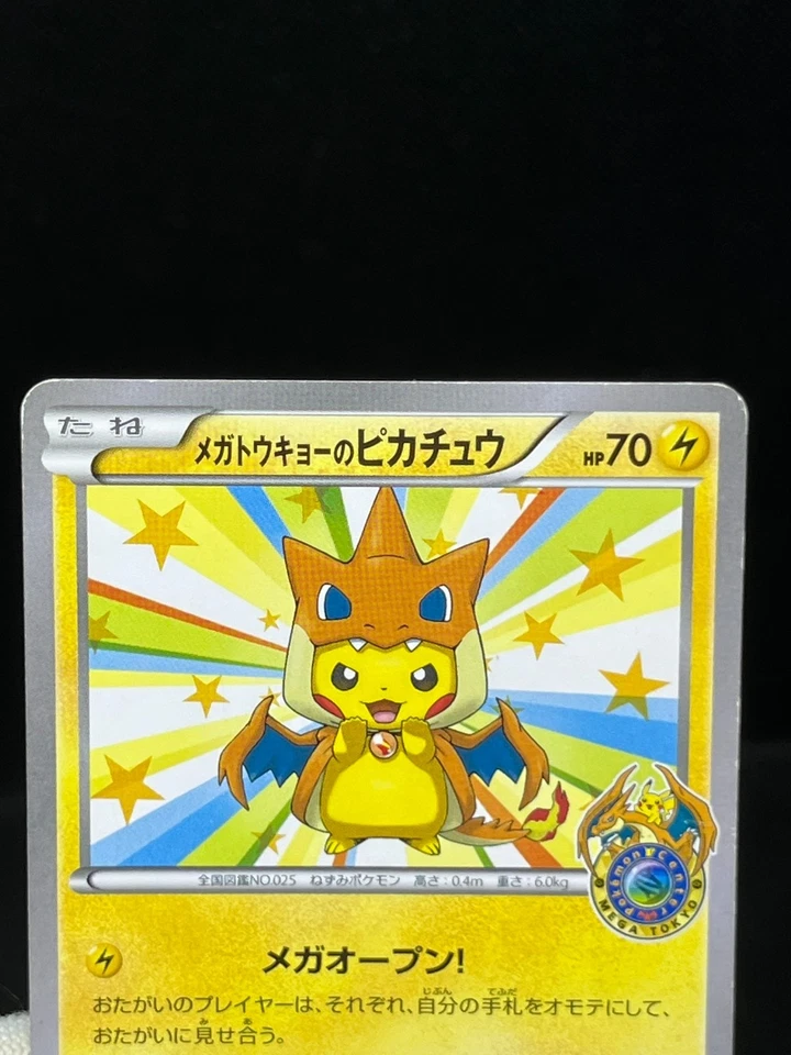 (HP) Mega Tokyo Poncho Wearing Pikachu 098/XY-P 203/XY-P Japanese Pokemon Card - Image 3 of 4