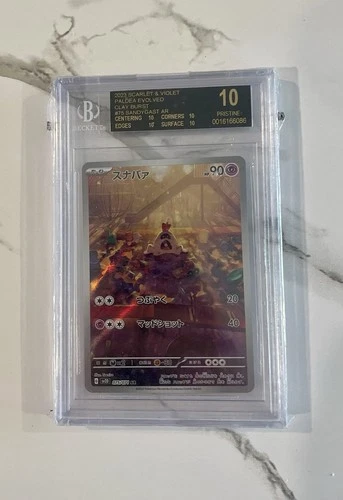 Pokémon Sandygast AR 075/071 SV2D Clay Burst Japanese Edition BGS BLACK LABEL 10