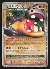 Hippowdon LV.X #56 Prices | Pokemon Japanese Bonds to the End of