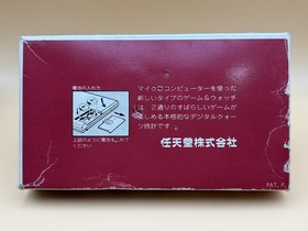 Nintendo Game & Watch BALL AC-01 1st Edition Silver Series 1980 With Box