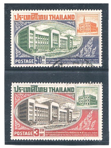 THAILAND 1963 Post and Telegraph Department FU