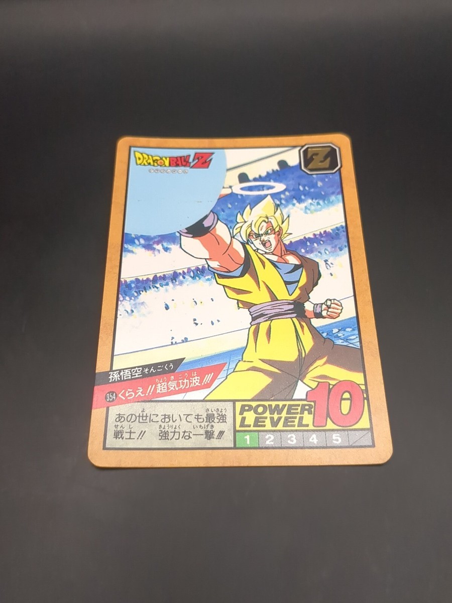 カードダス ドラゴンボール No354 Son Goku #354 Dragon Ball Card Carddass Super Battle 1993 BANDAI